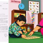 ecd teacher 1