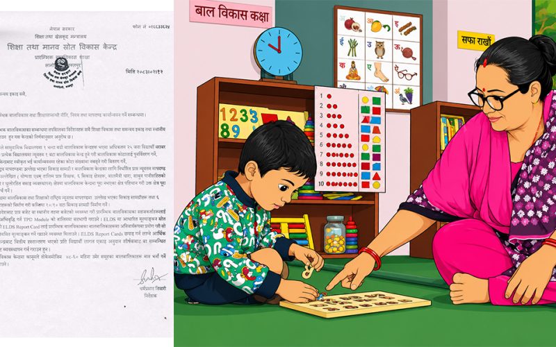 ecd teacher 1