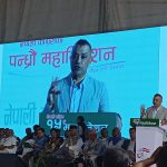 gagan thapa